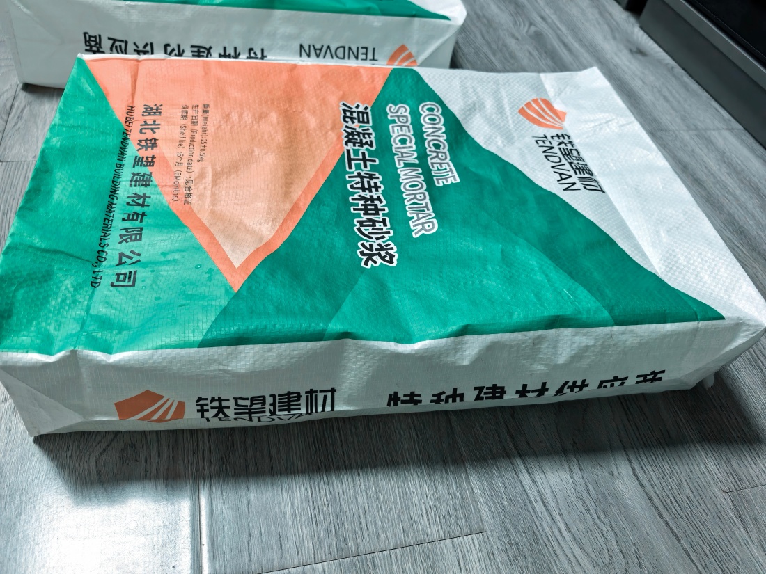 桃山抗裂密实剂