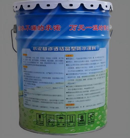 桃山水泥基渗透结晶防水涂料